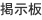 shapeimage_2_link_0