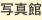 shapeimage_3_link_0