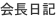 shapeimage_4_link_0